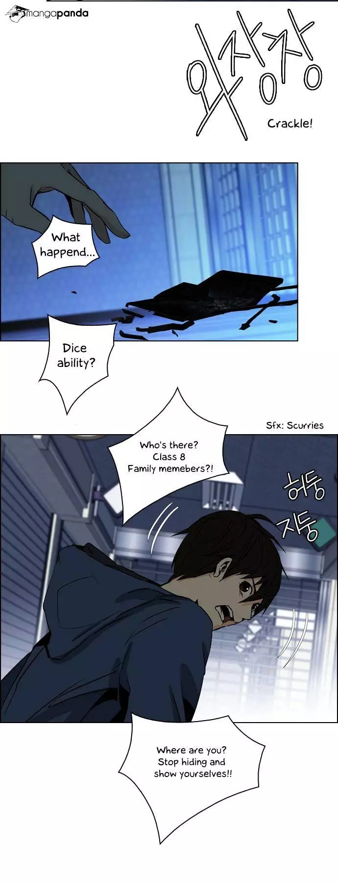 Manga page 13