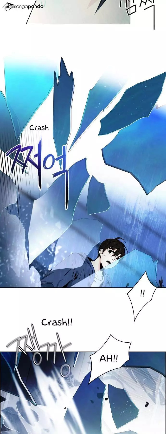 Manga page 17