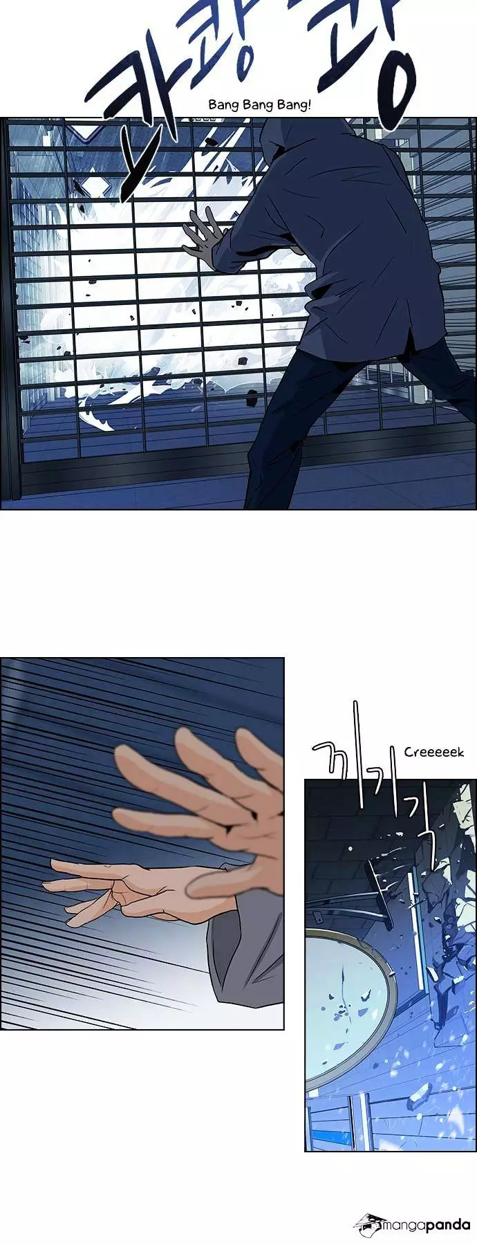 Manga page 24