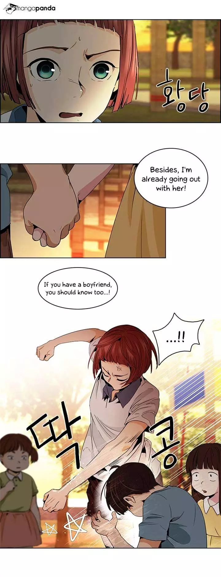 Manga page 23