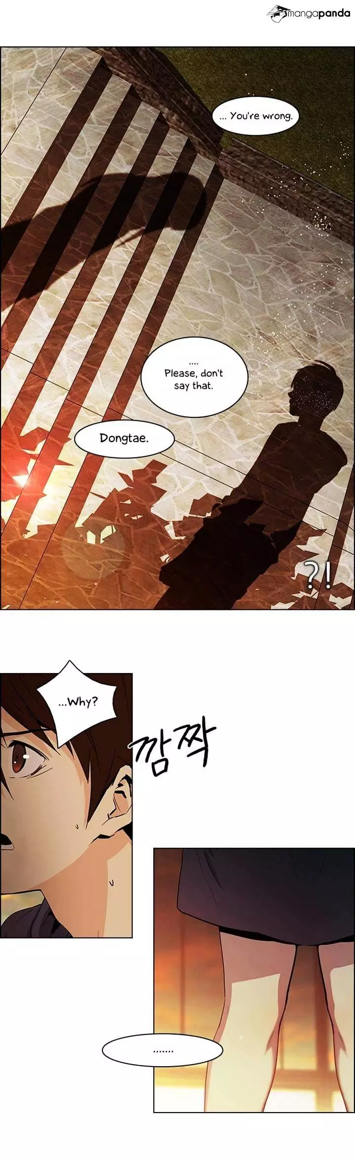 Manga page 33