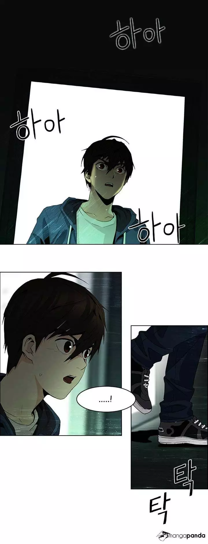Manga page 6