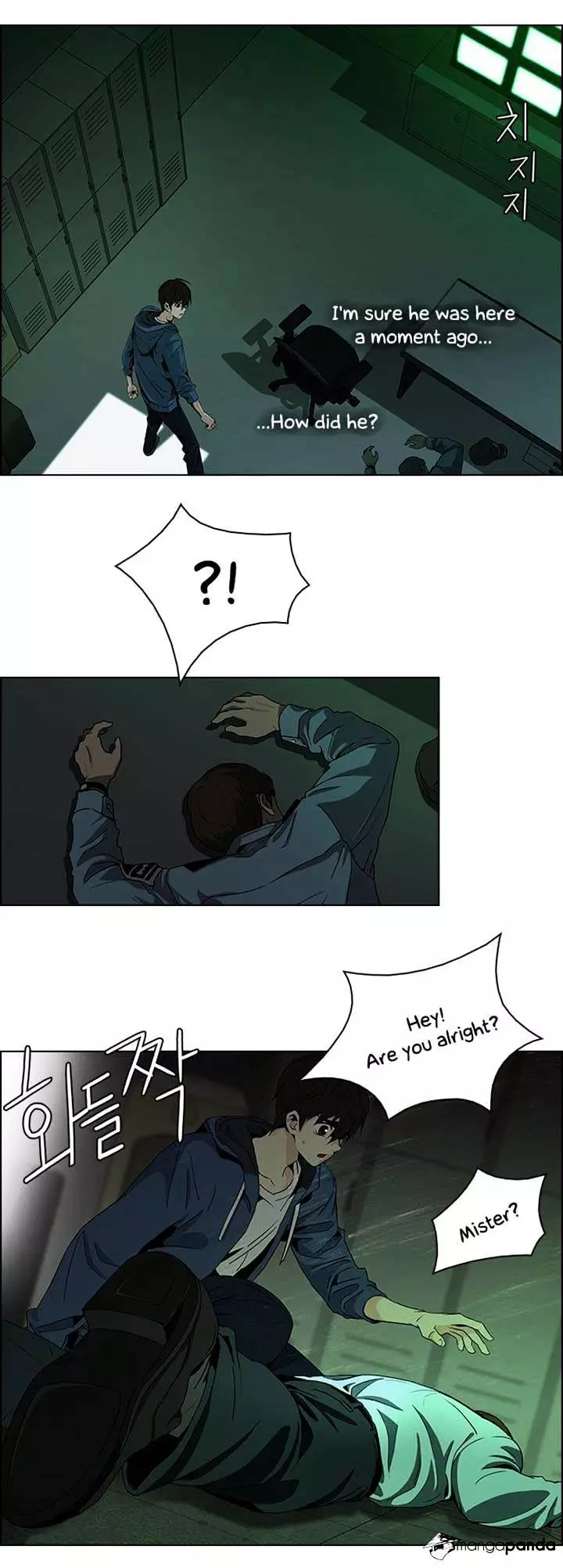 Manga page 7
