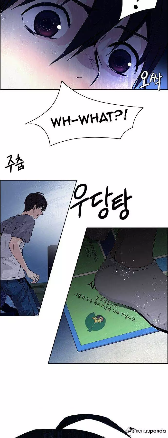 Manga page 22