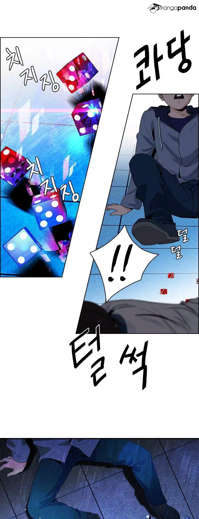 Manga page 30