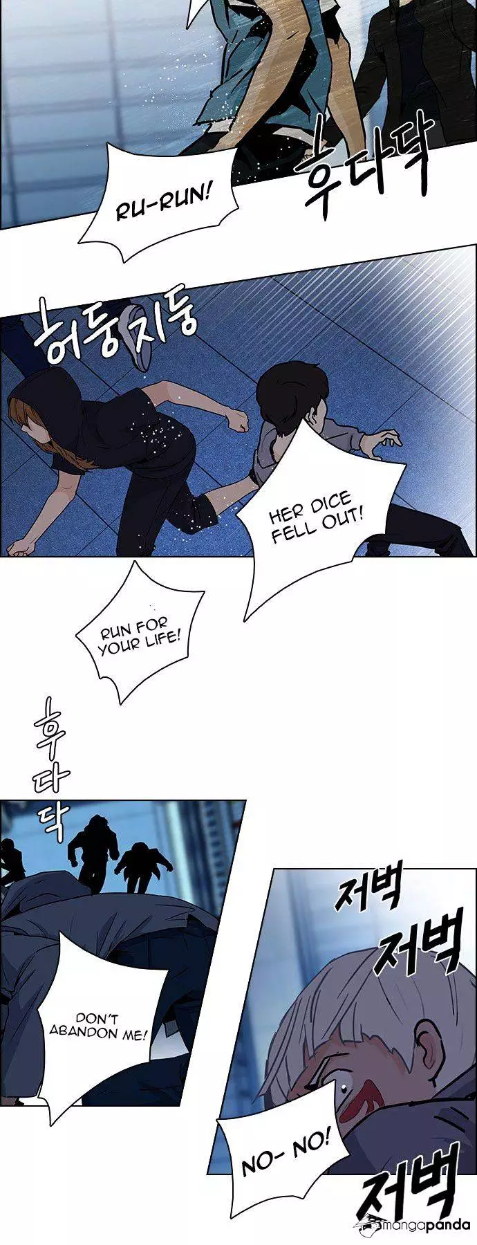 Manga page 39