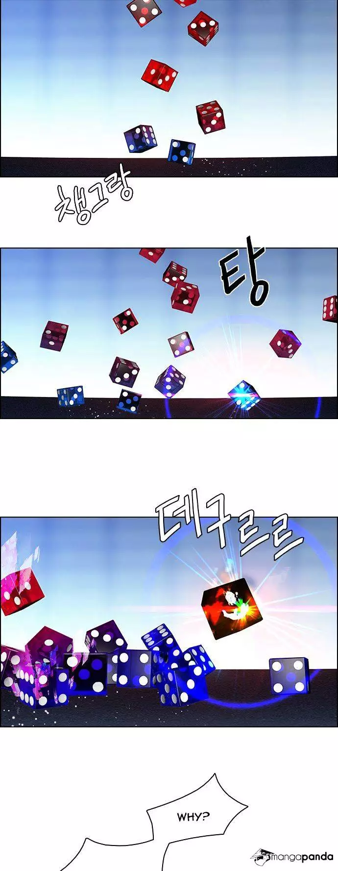 Manga page 42