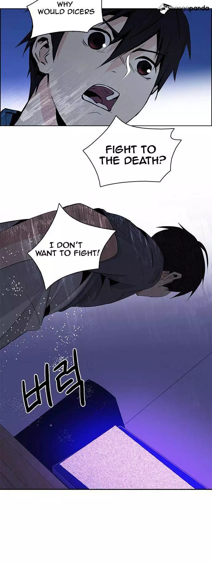 Manga page 43