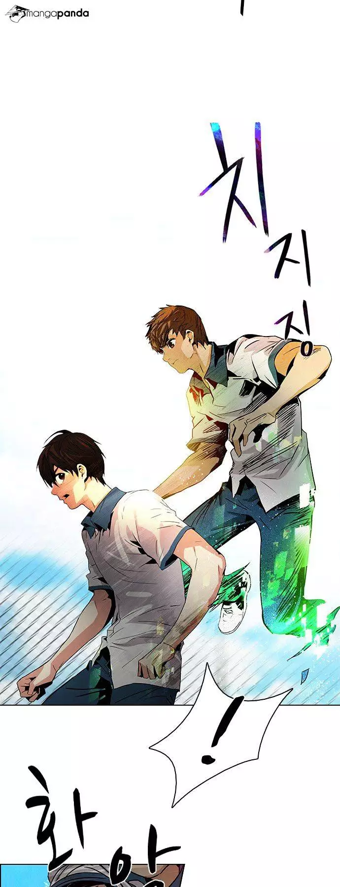 Manga page 12