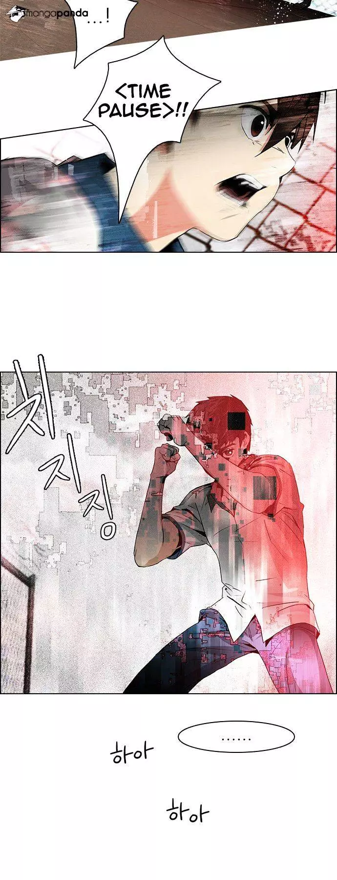 Manga page 14