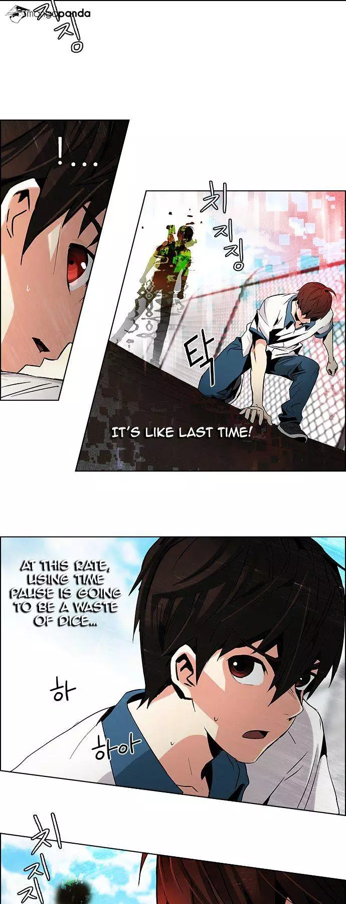 Manga page 16