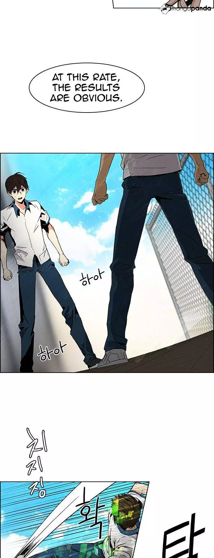 Manga page 27