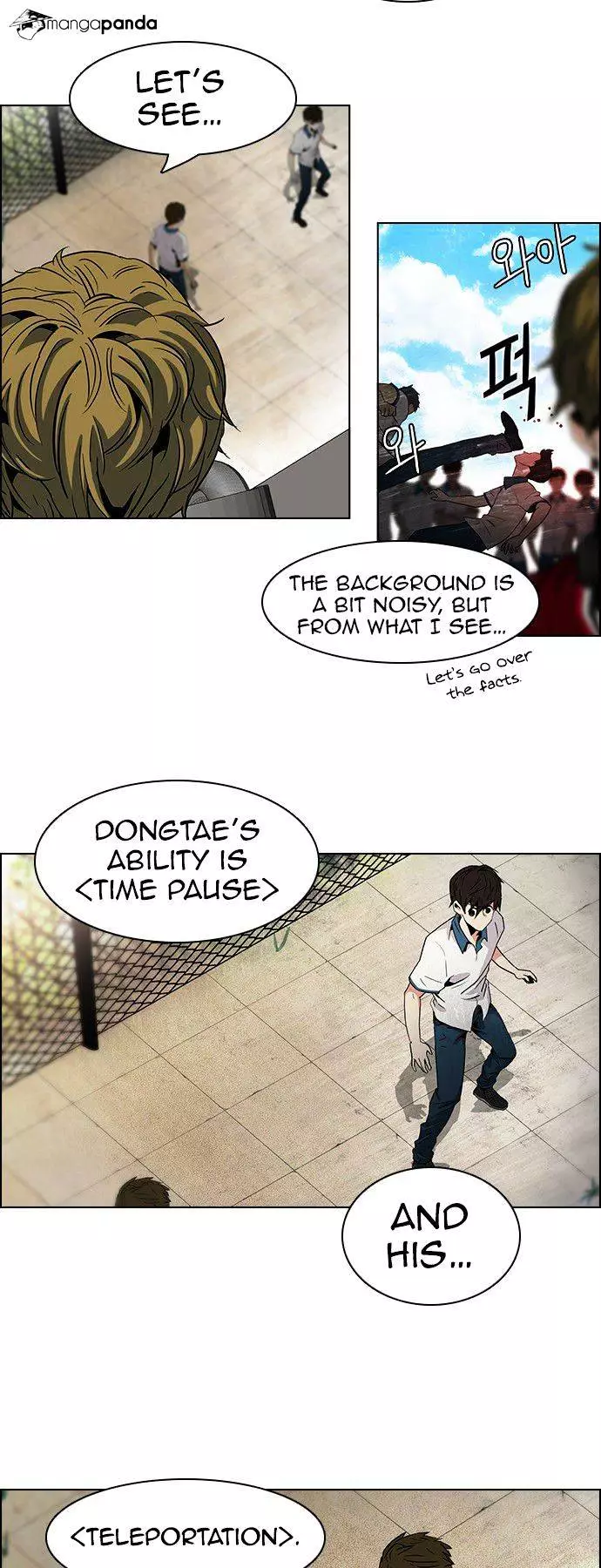Manga page 6