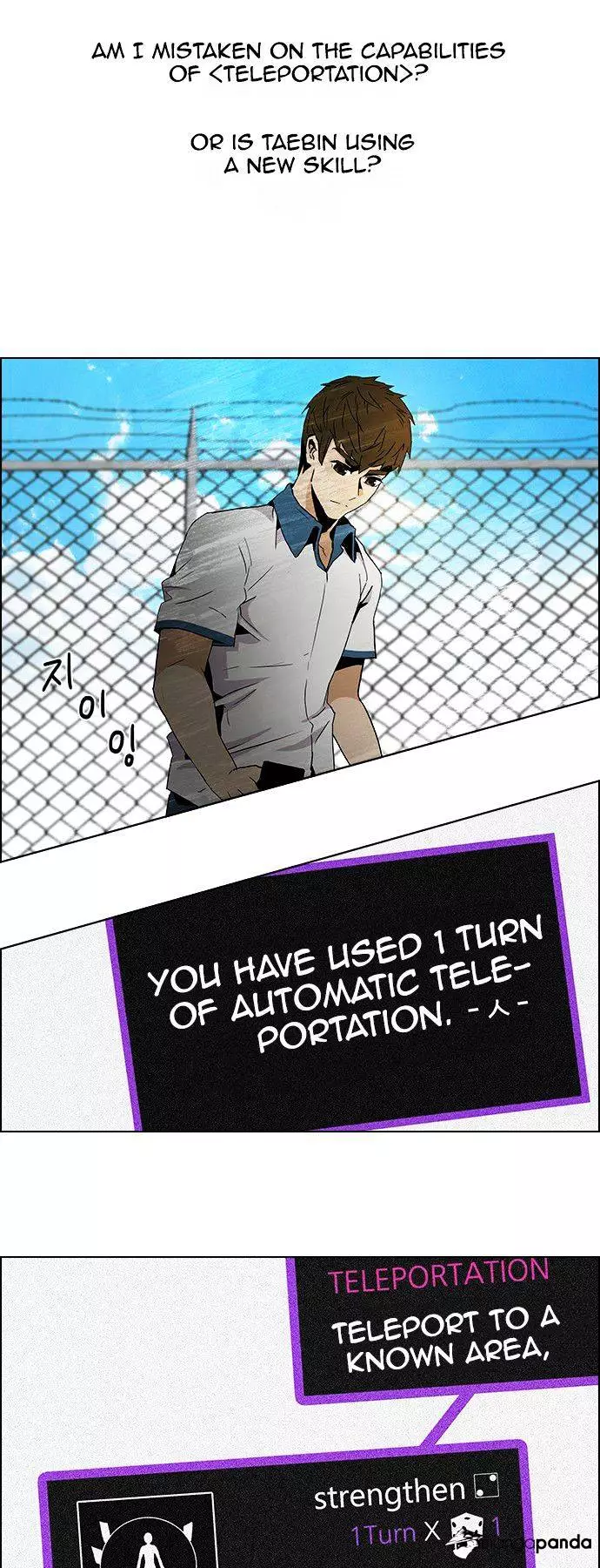 Manga page 8