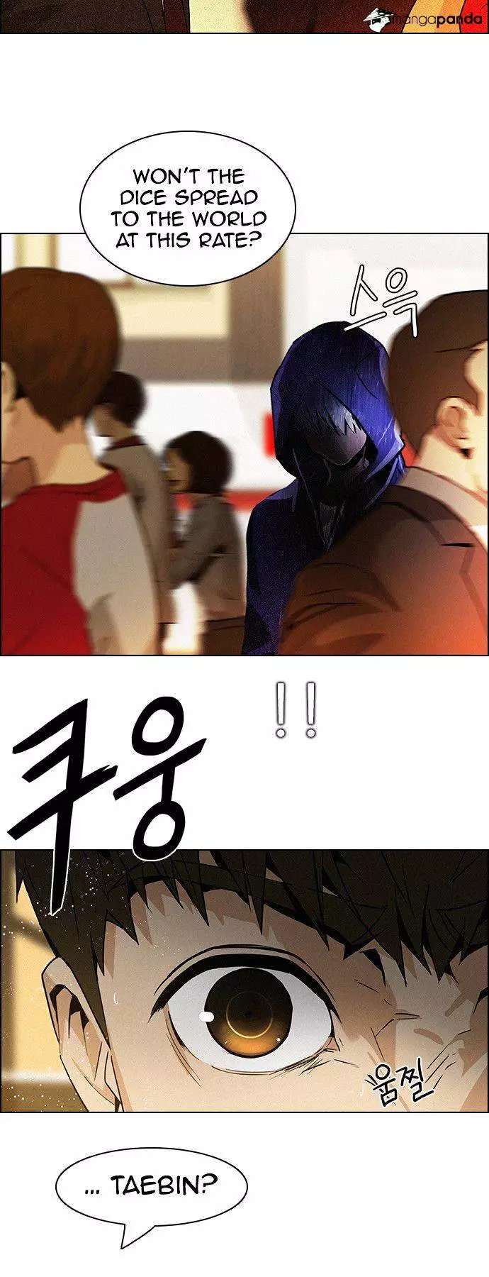 Manga page 15