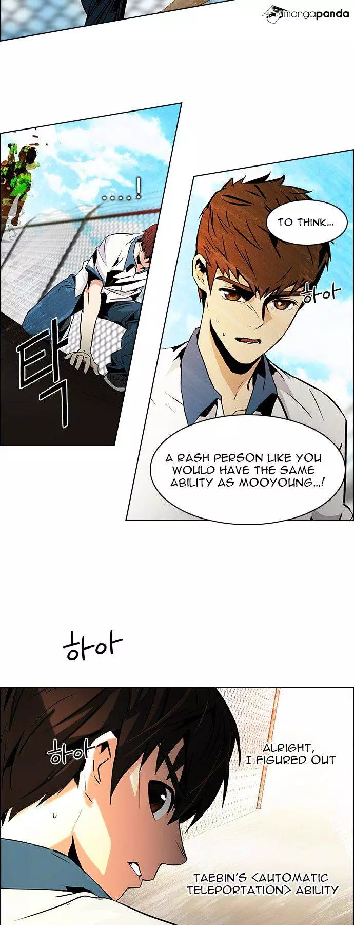 Manga page 35