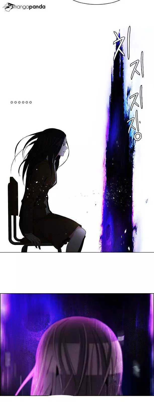 Manga page 22