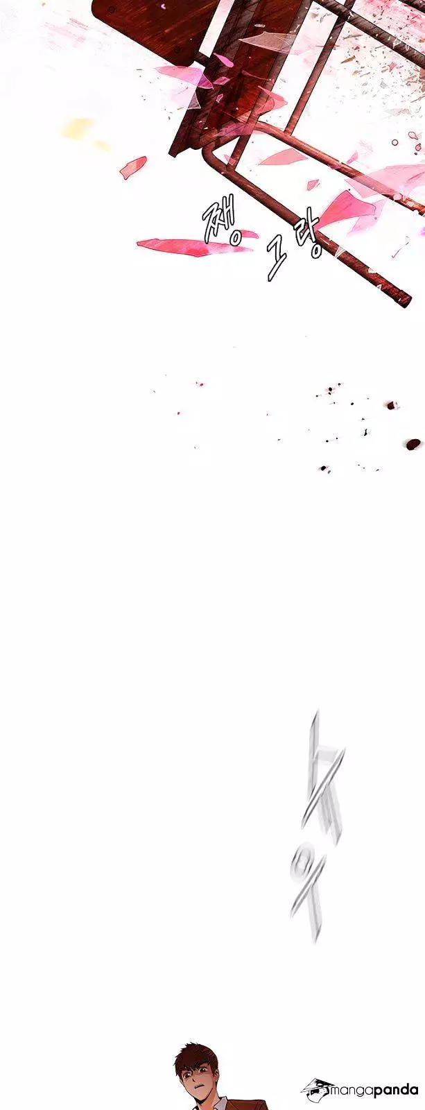 Manga page 32