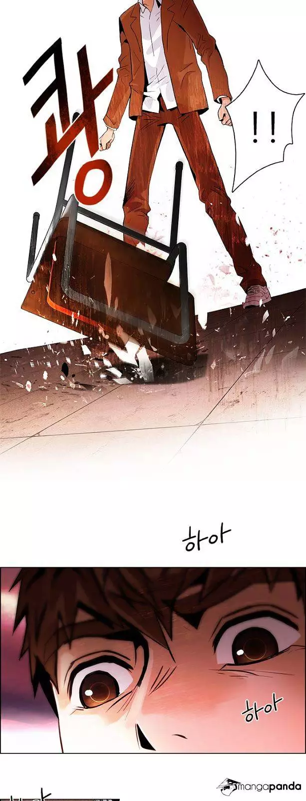 Manga page 33