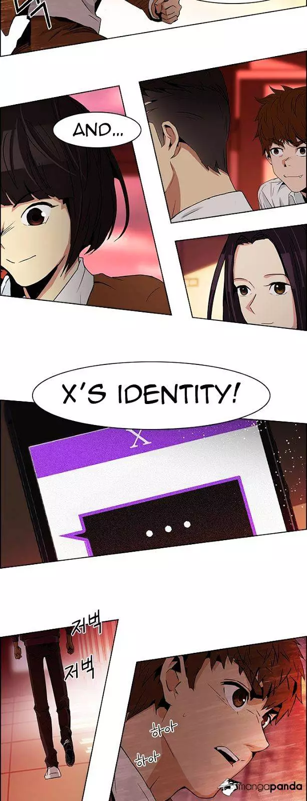 Manga page 8