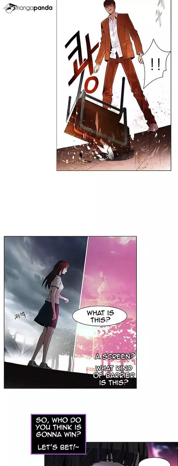 Manga page 2