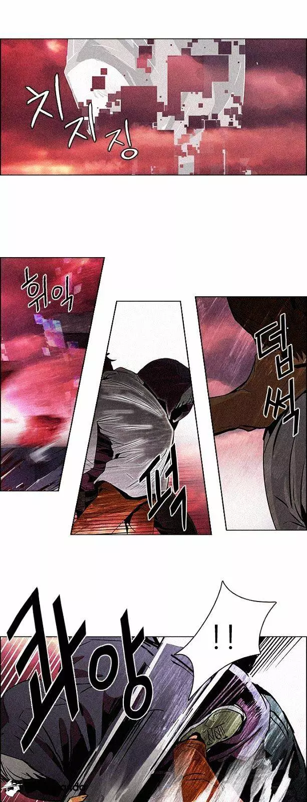 Manga page 34