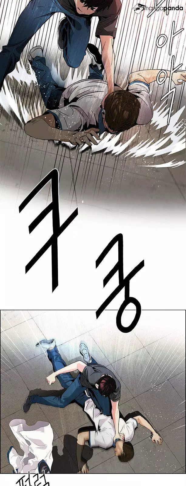 Manga page 11