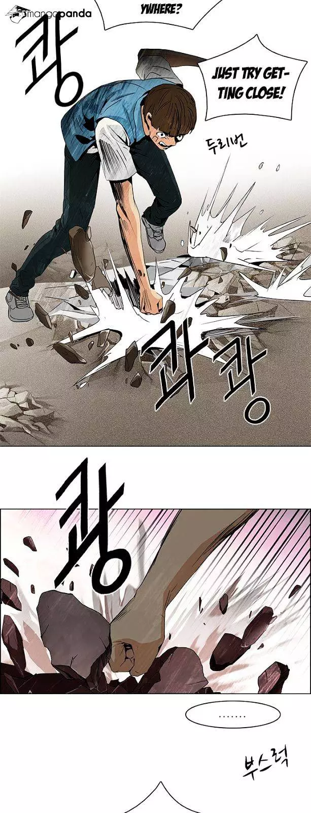 Manga page 22