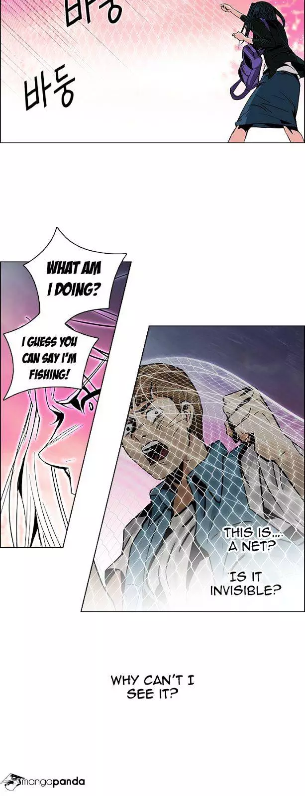 Manga page 27