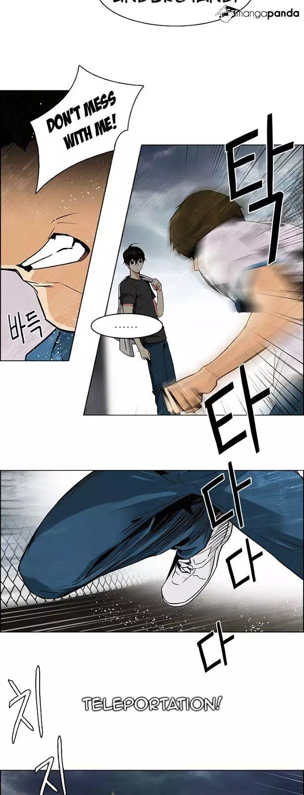Manga page 8