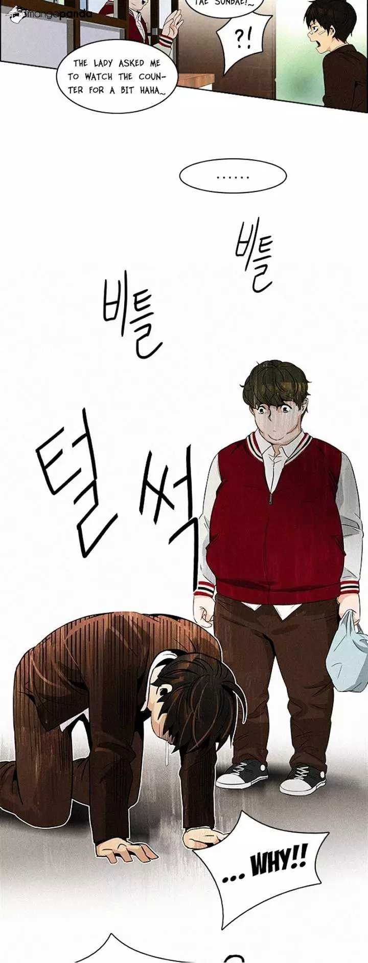 Manga page 11