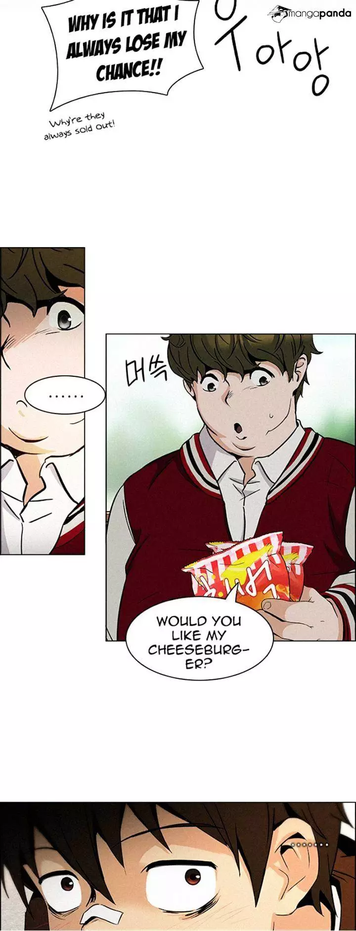 Manga page 12