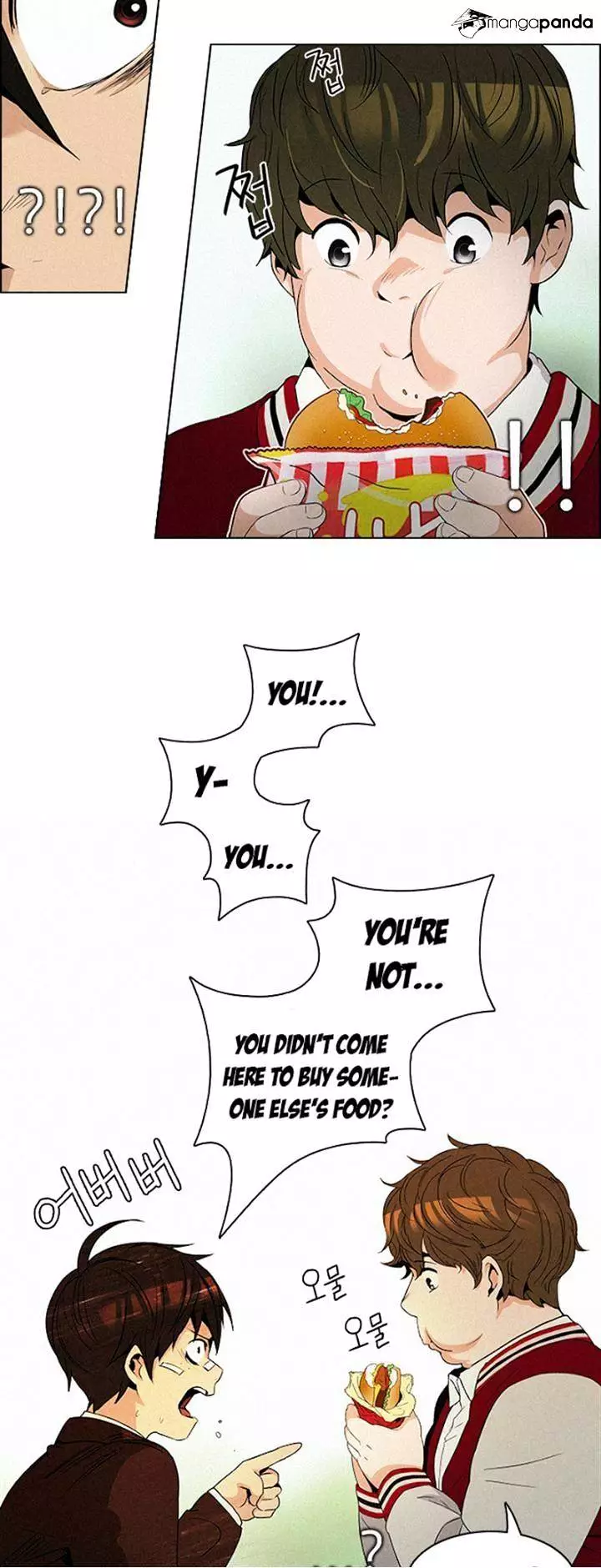 Manga page 14