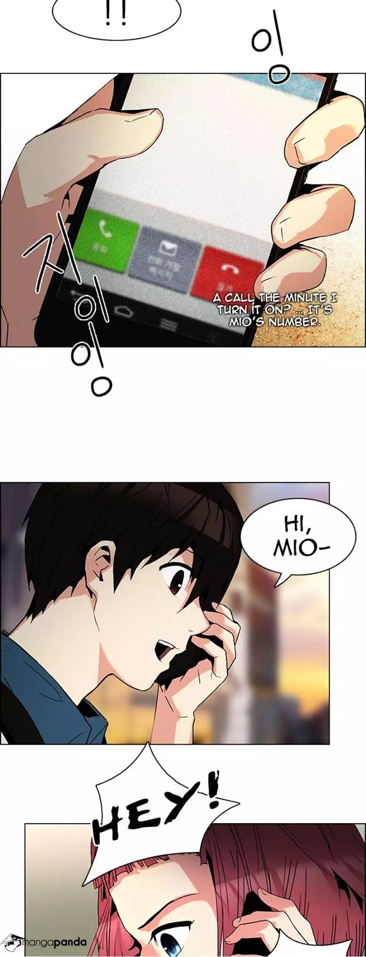 Manga page 31