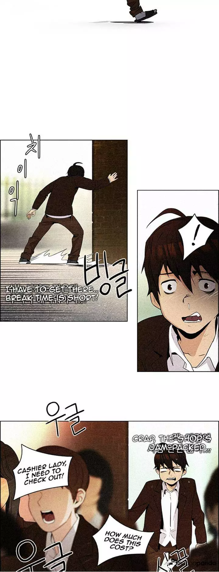 Manga page 3