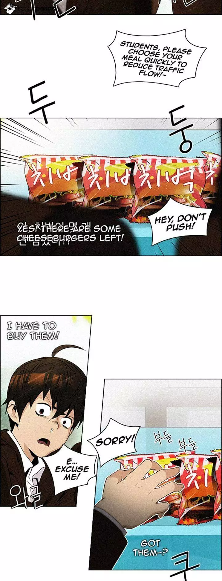 Manga page 4