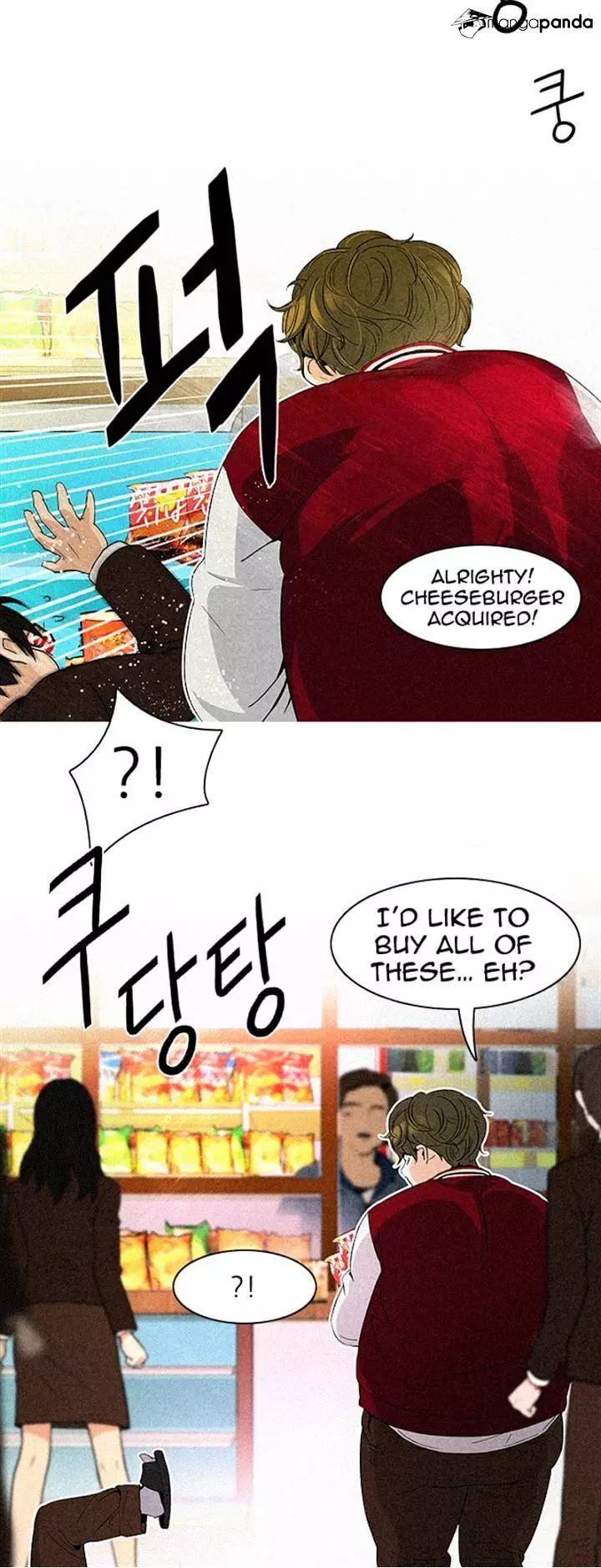 Manga page 5