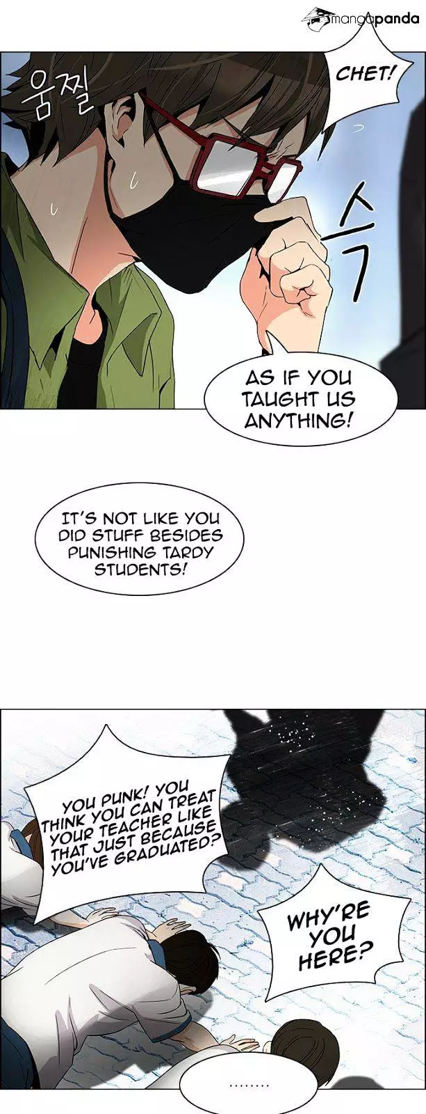 Manga page 14