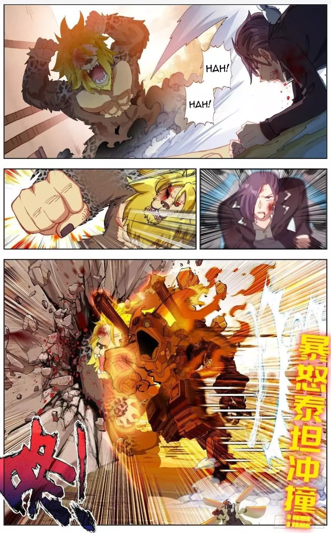 Manga page 7