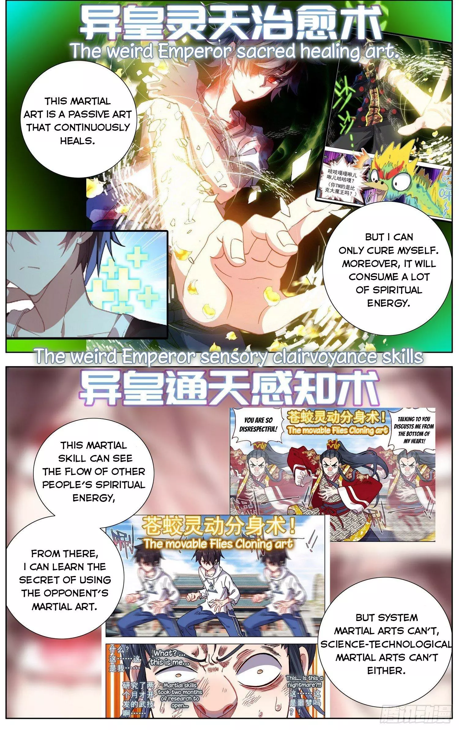 Manga page 6