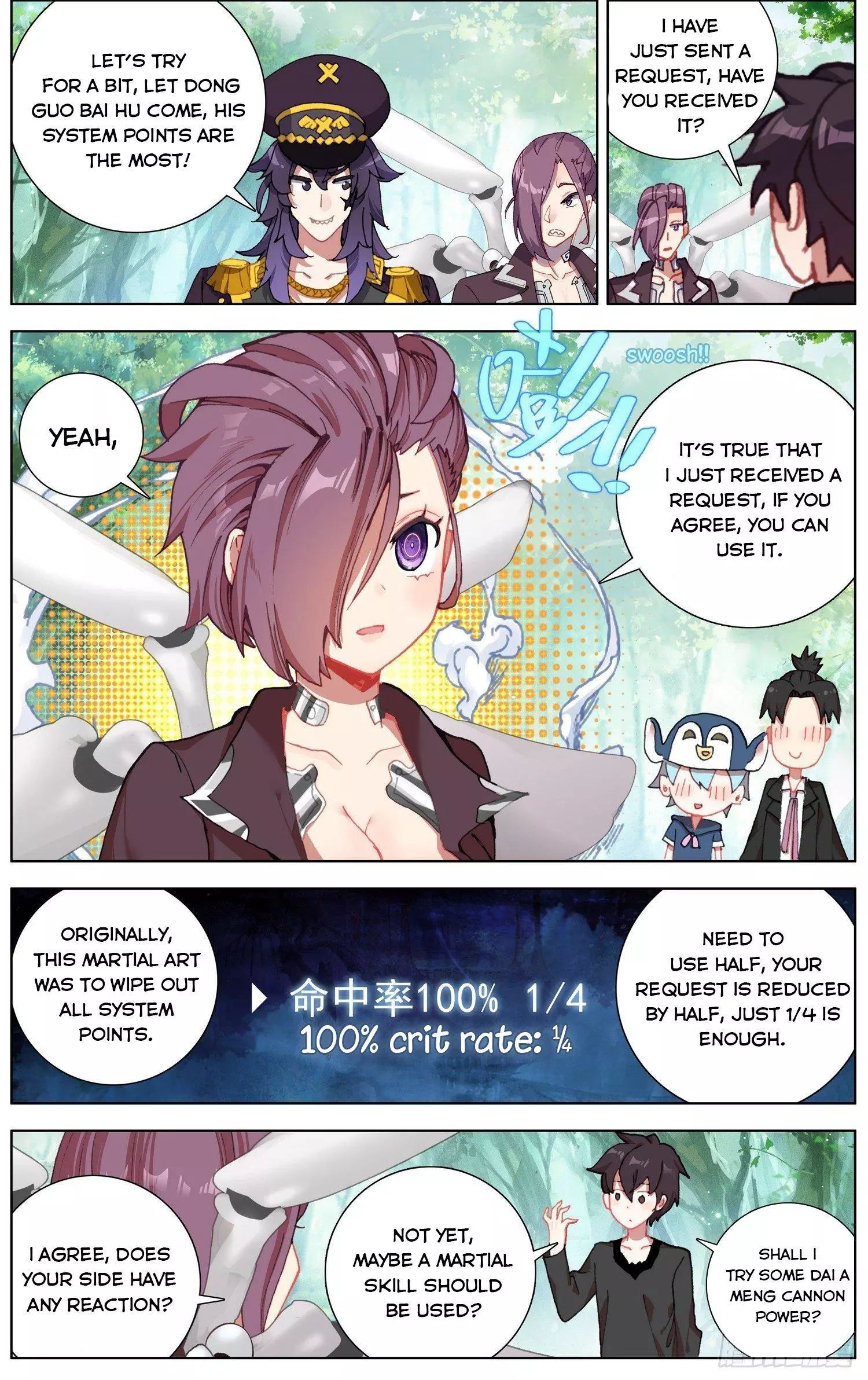 Manga page 12