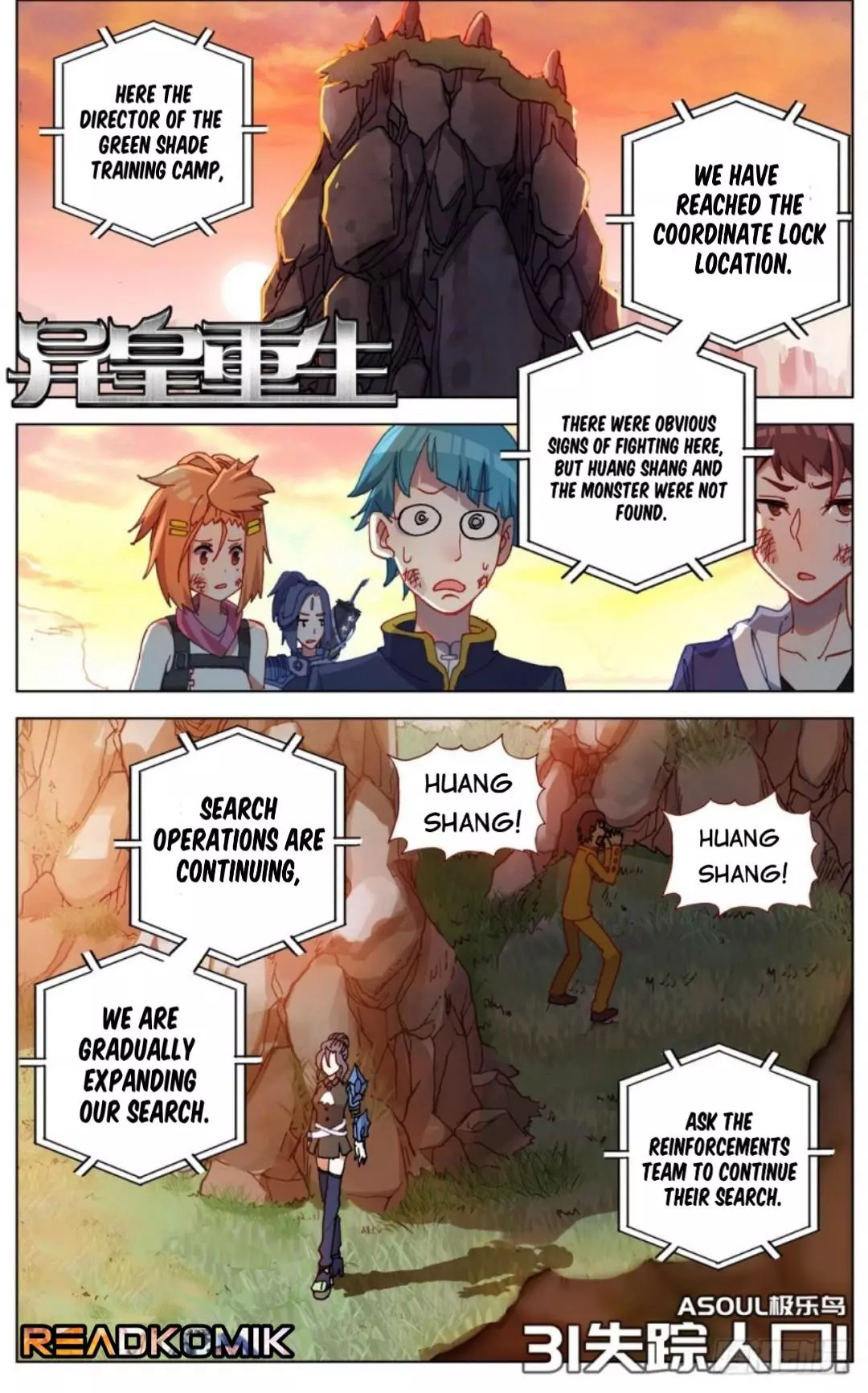 Manga page 2