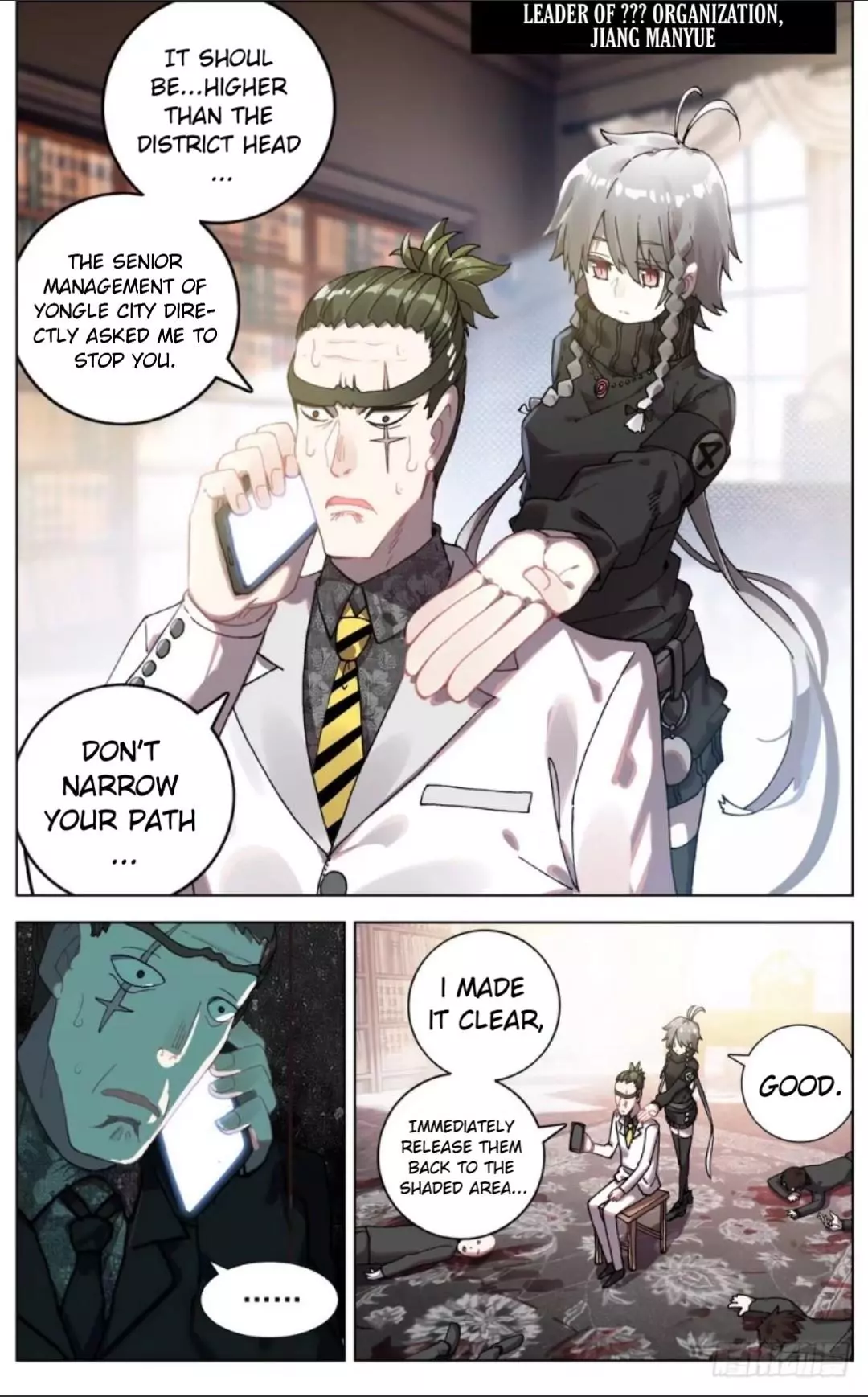 Manga page 14