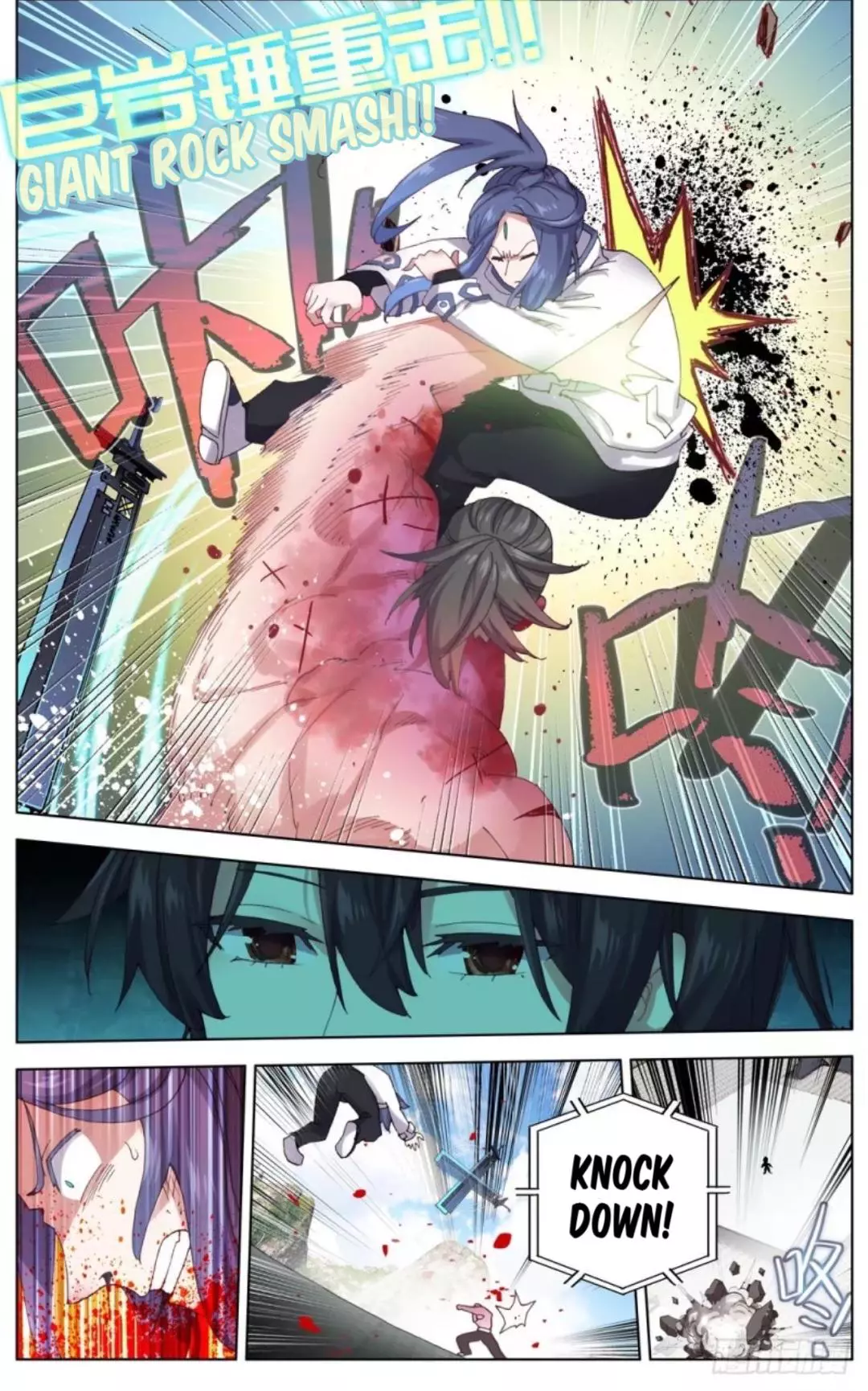 Manga page 12