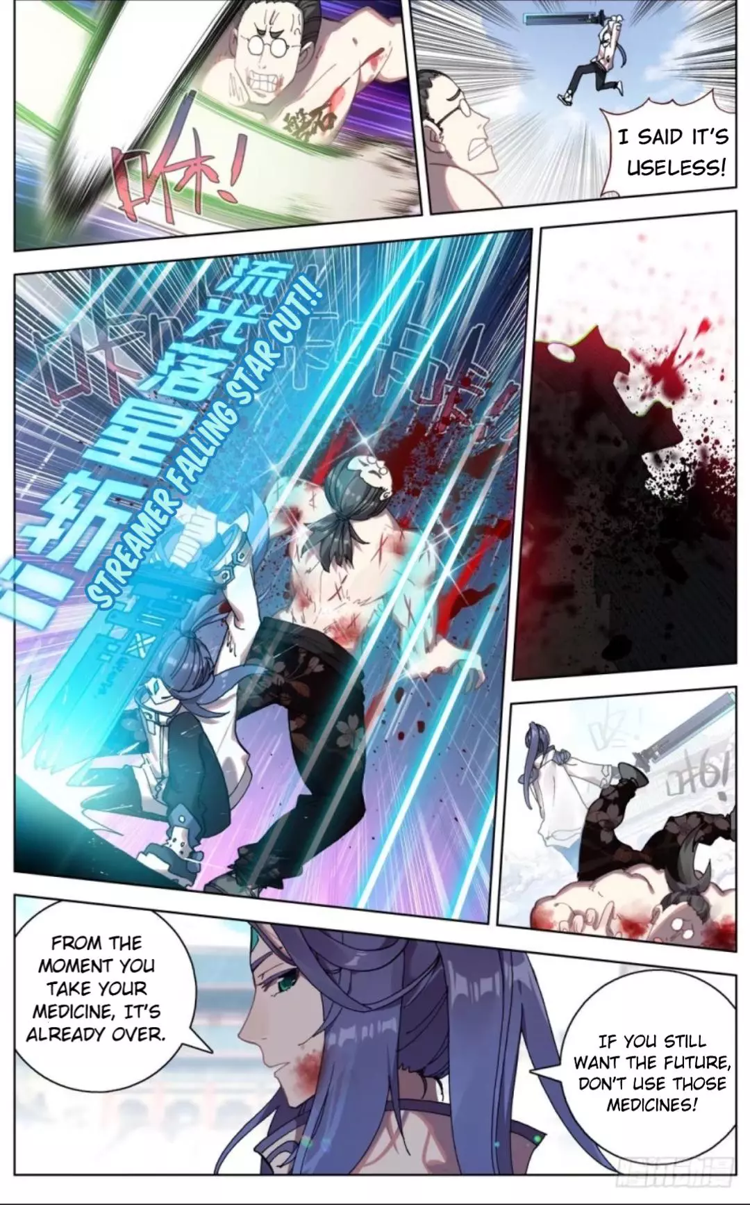 Manga page 3