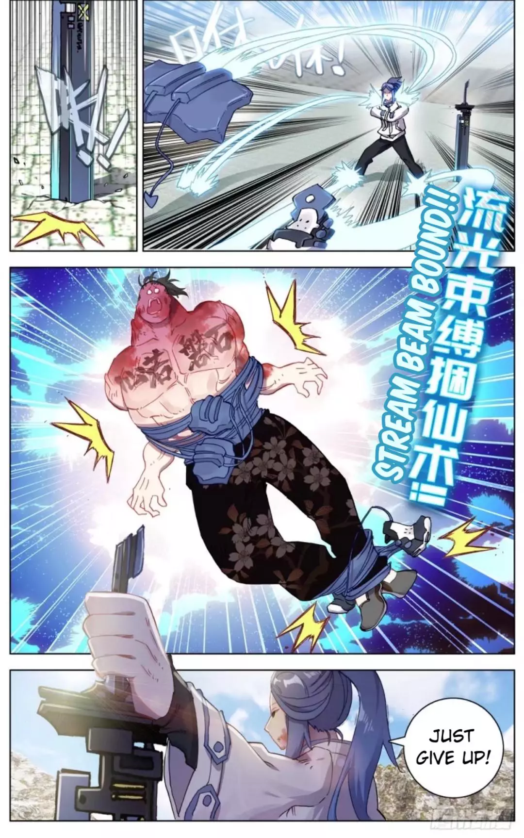 Manga page 7