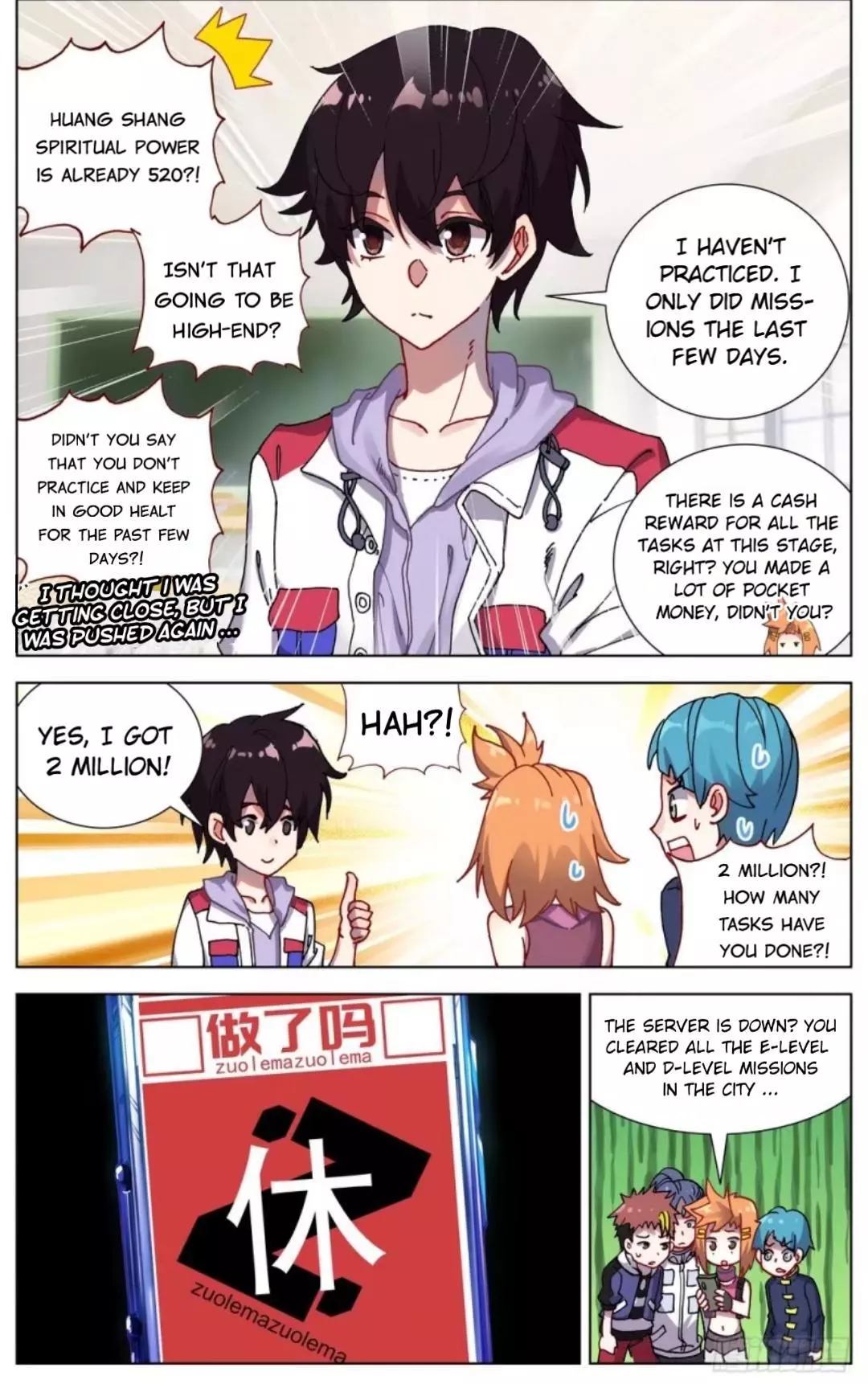 Manga page 4