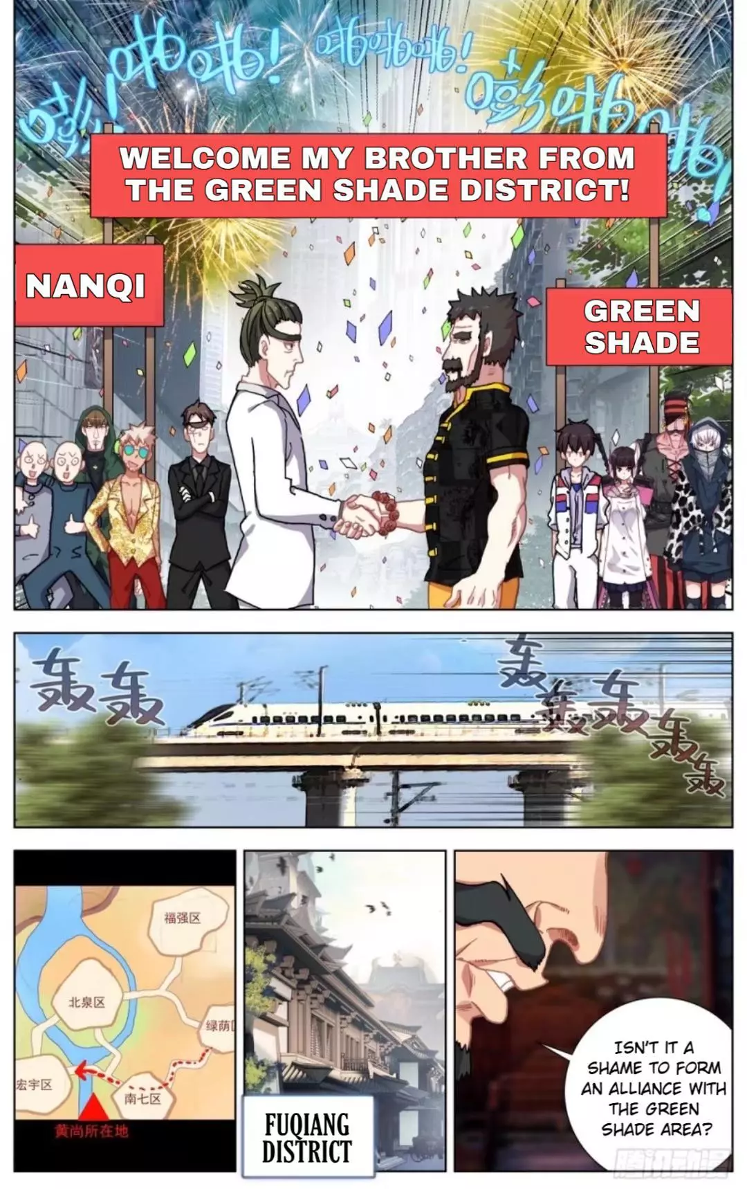 Manga page 12