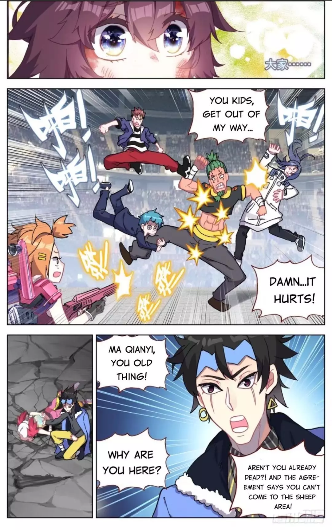 Manga page 13