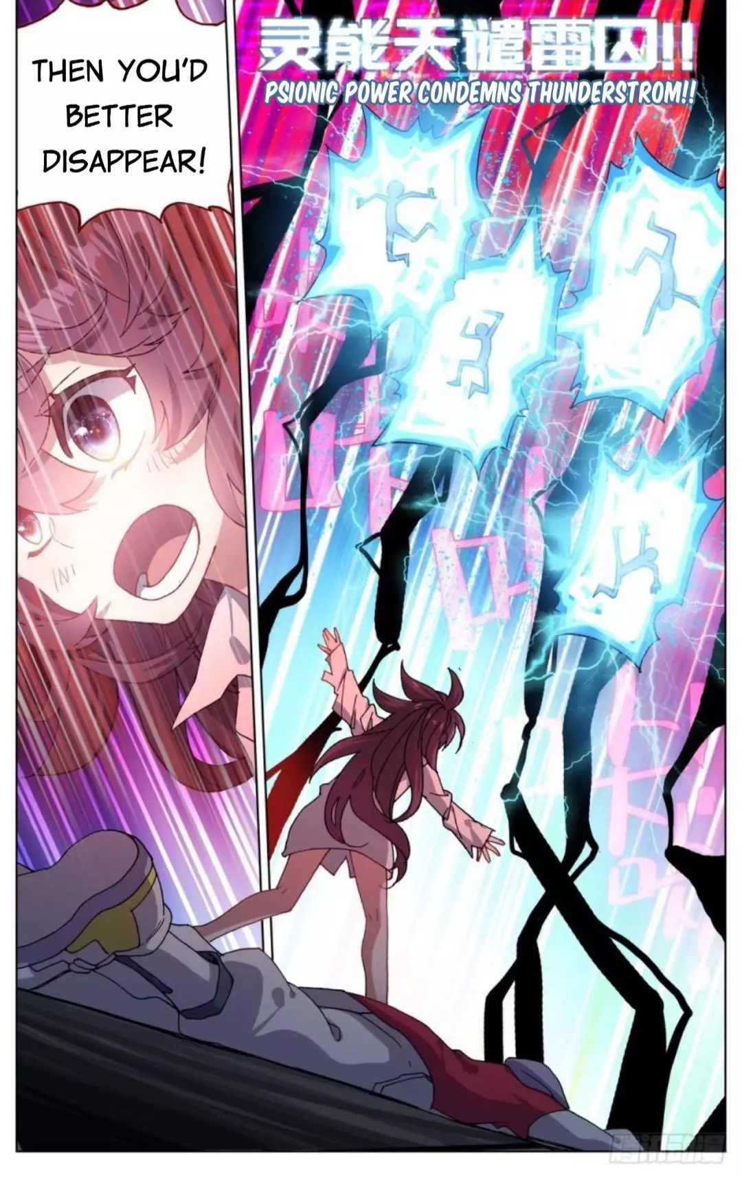 Manga page 7